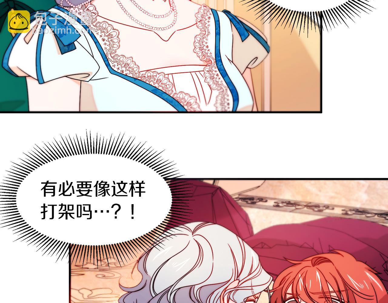 第29话 自我成长14