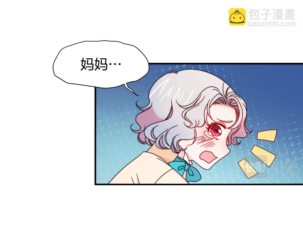 第29话 自我成长18