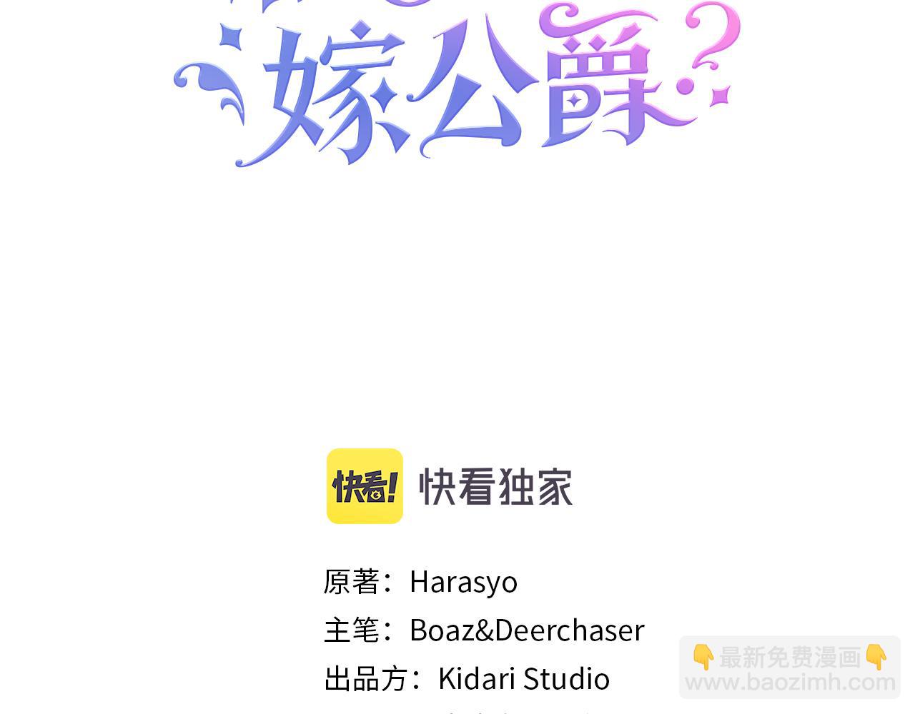 第29话 自我成长2