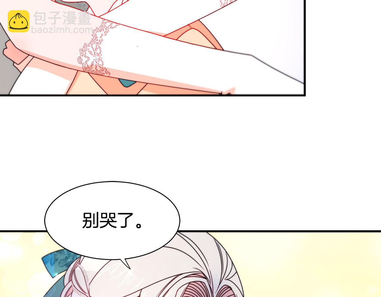 第29话 自我成长24
