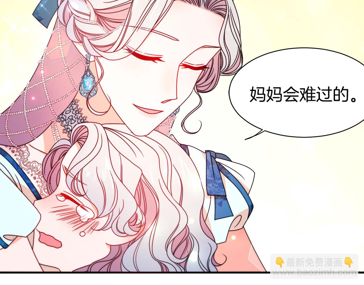 第29话 自我成长25