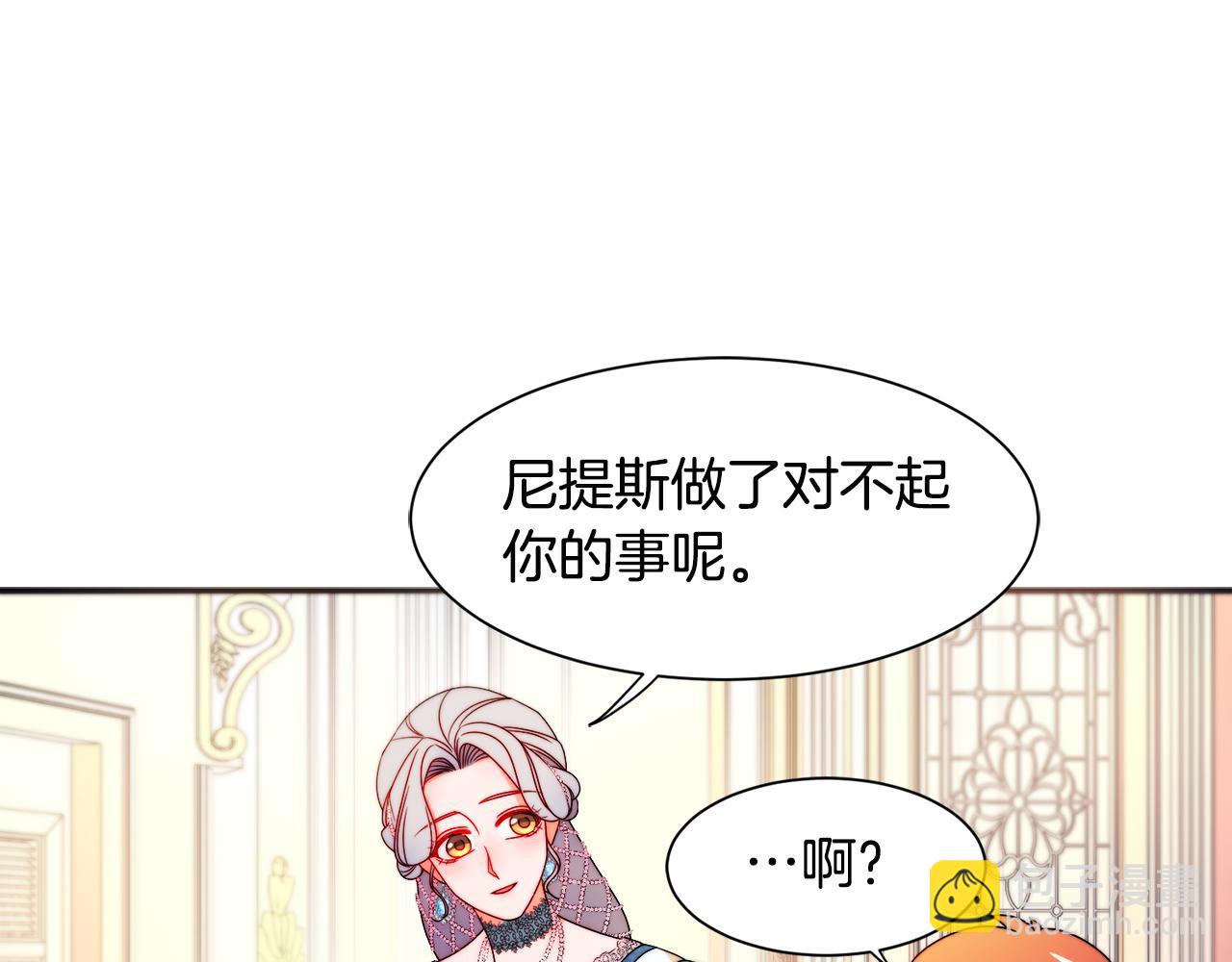 第29话 自我成长27