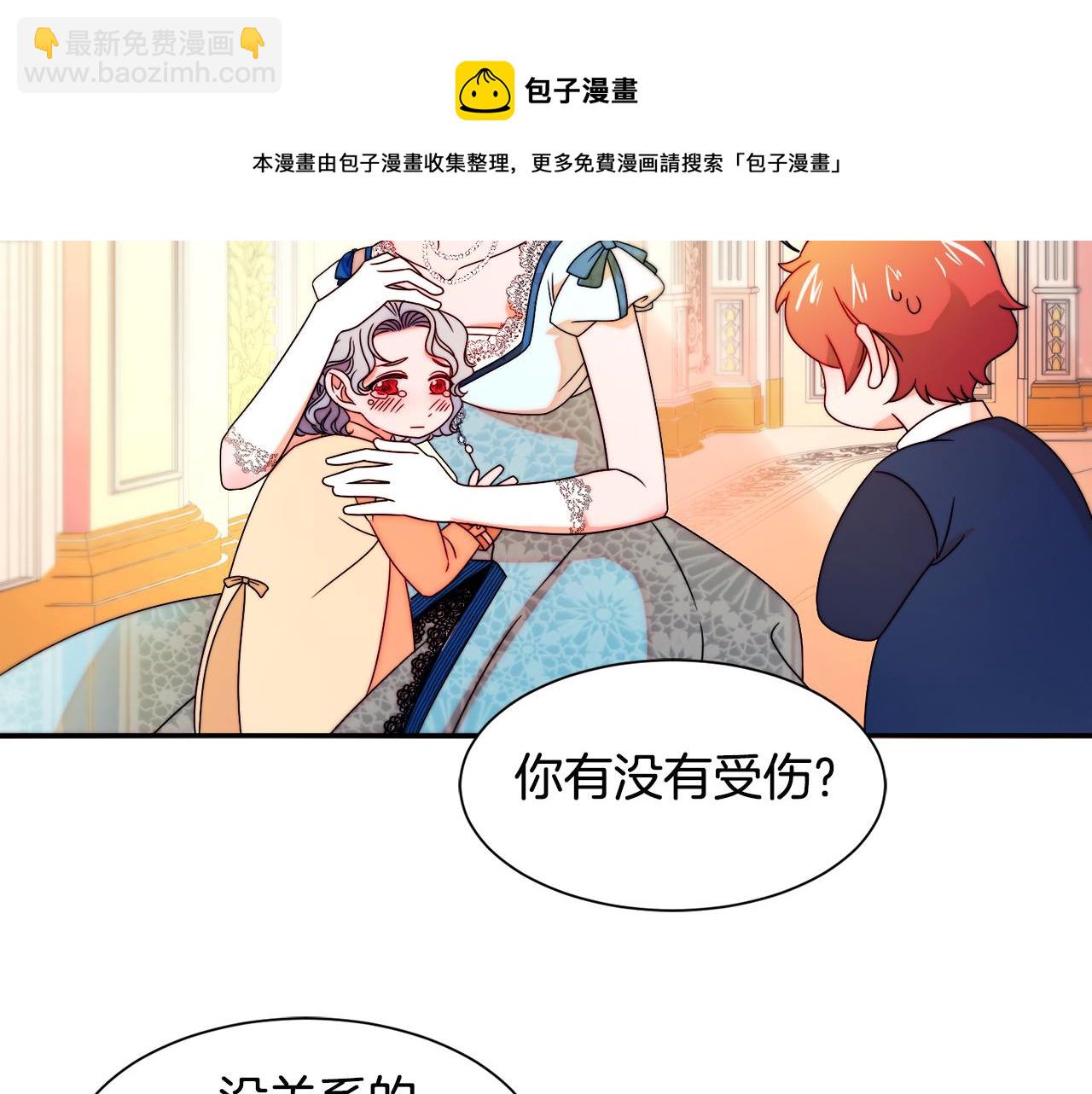第29话 自我成长28
