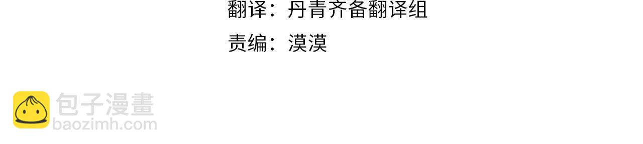 第29话 自我成长3