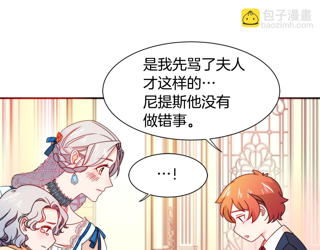 第29话 自我成长30