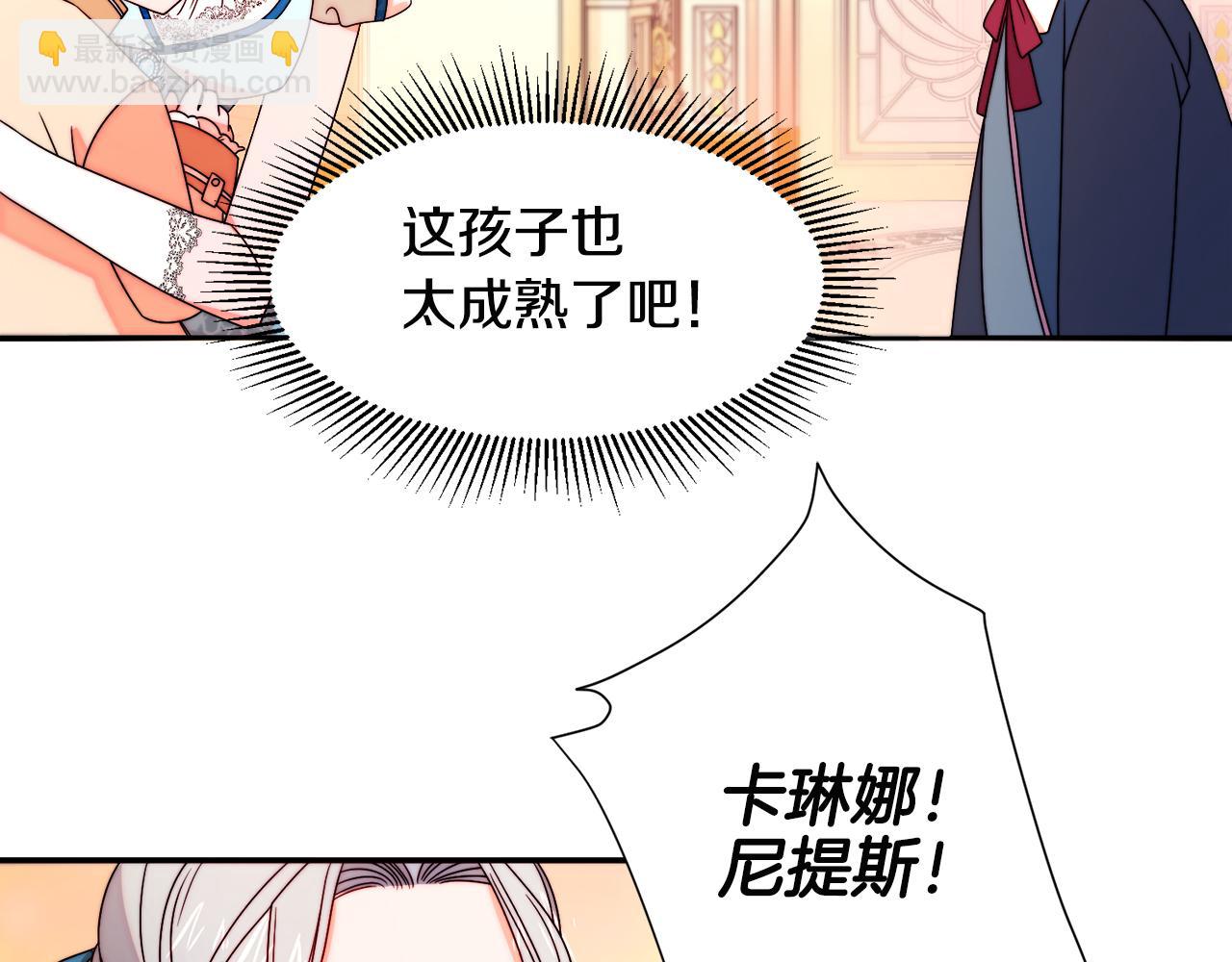 第29话 自我成长31