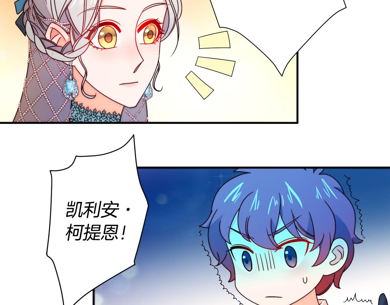 第29话 自我成长32