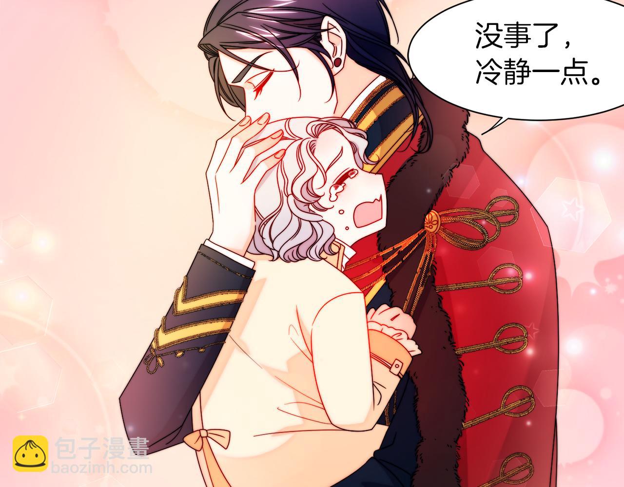 第29话 自我成长41