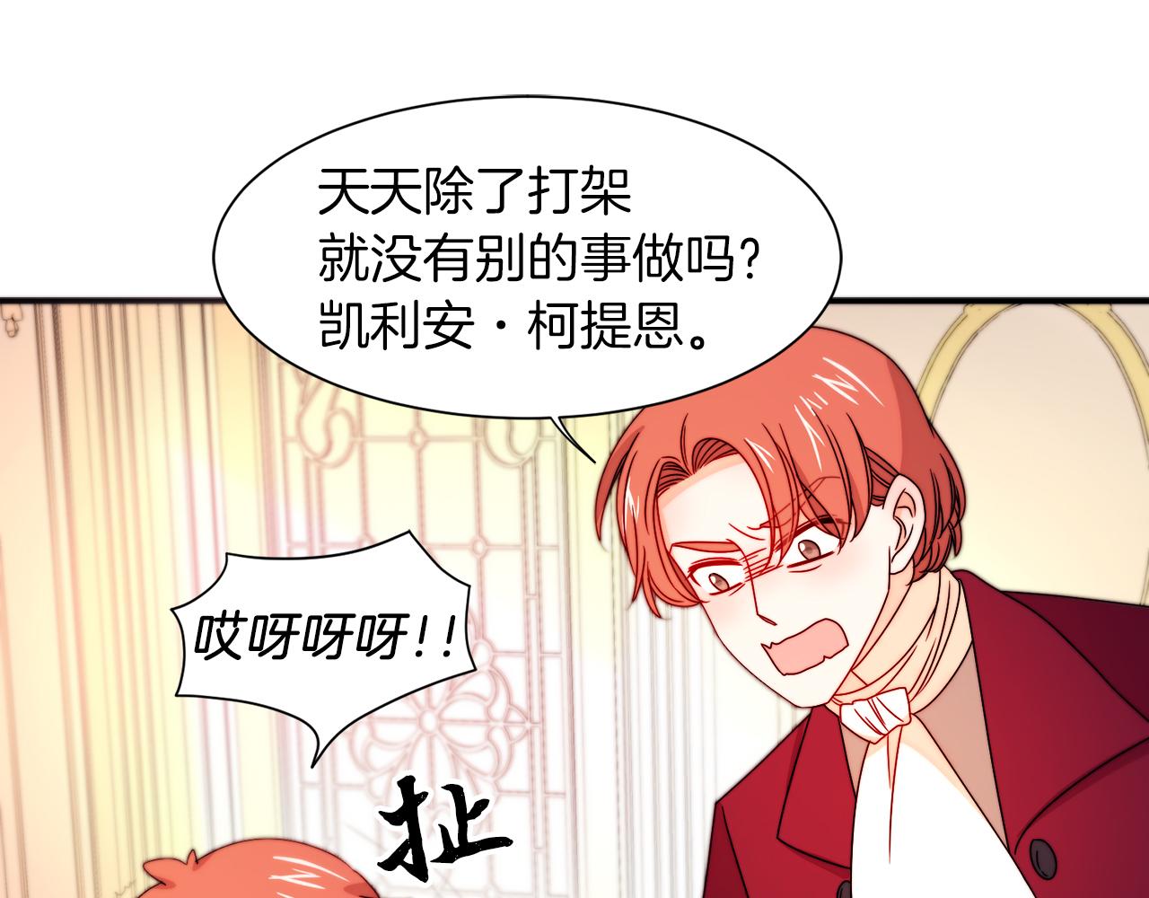 第29话 自我成长43
