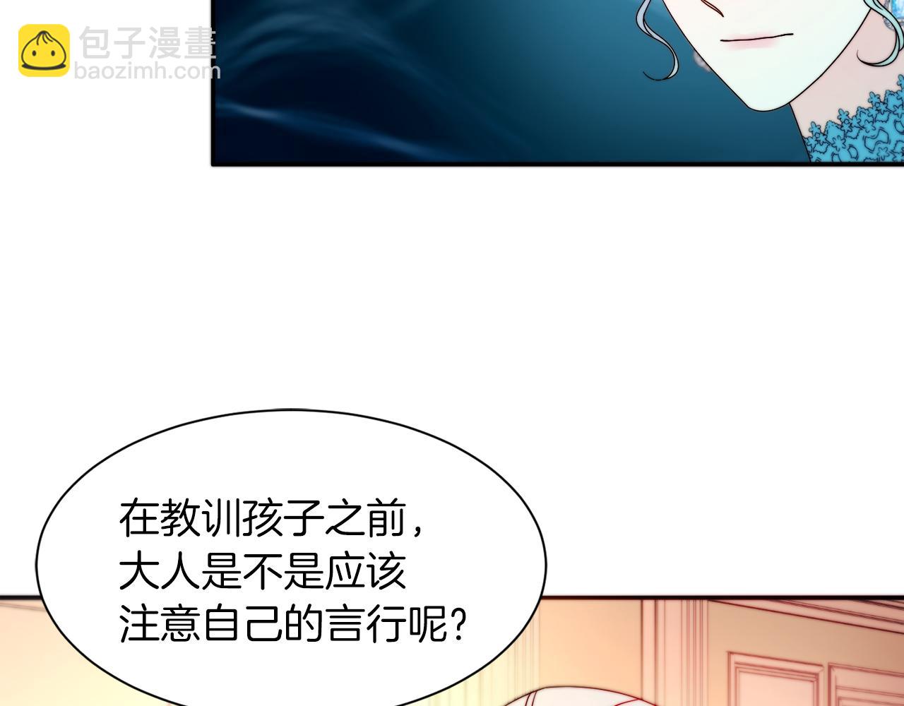 第29话 自我成长52