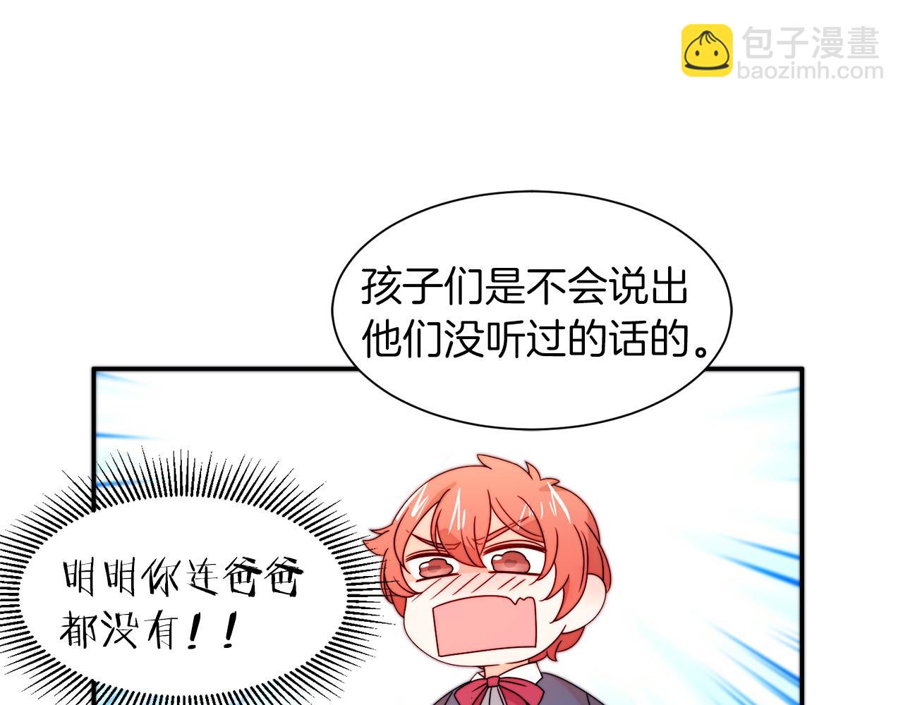 第29话 自我成长54