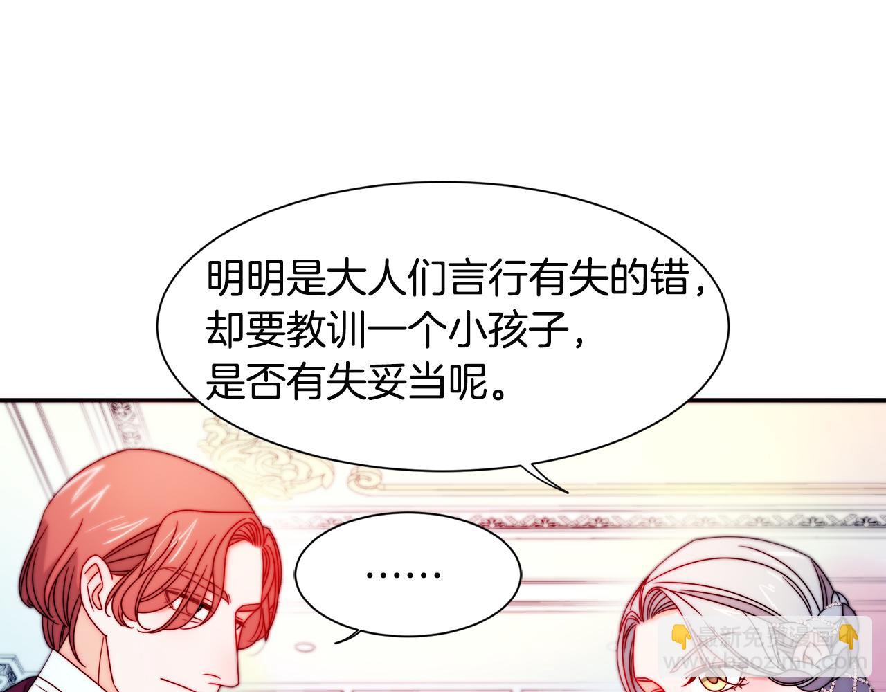 第29话 自我成长56