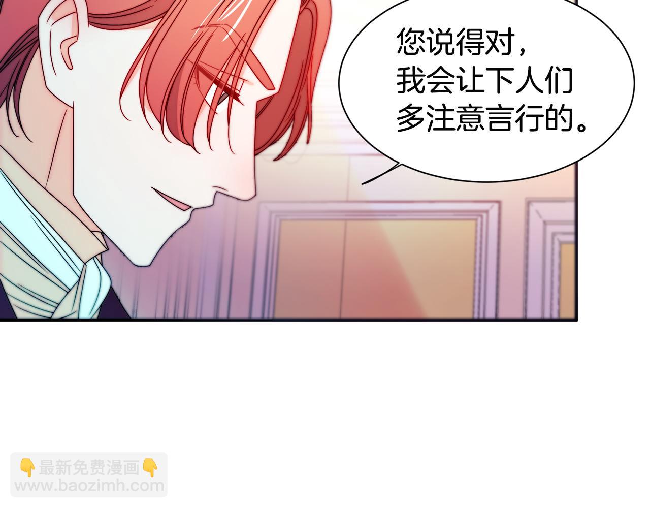 第29话 自我成长58