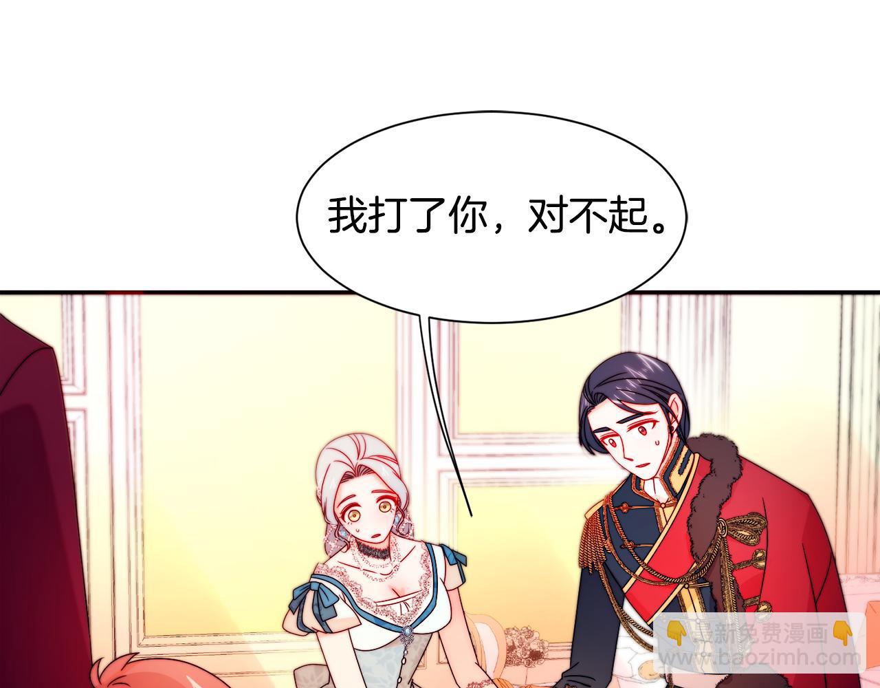 第29话 自我成长59