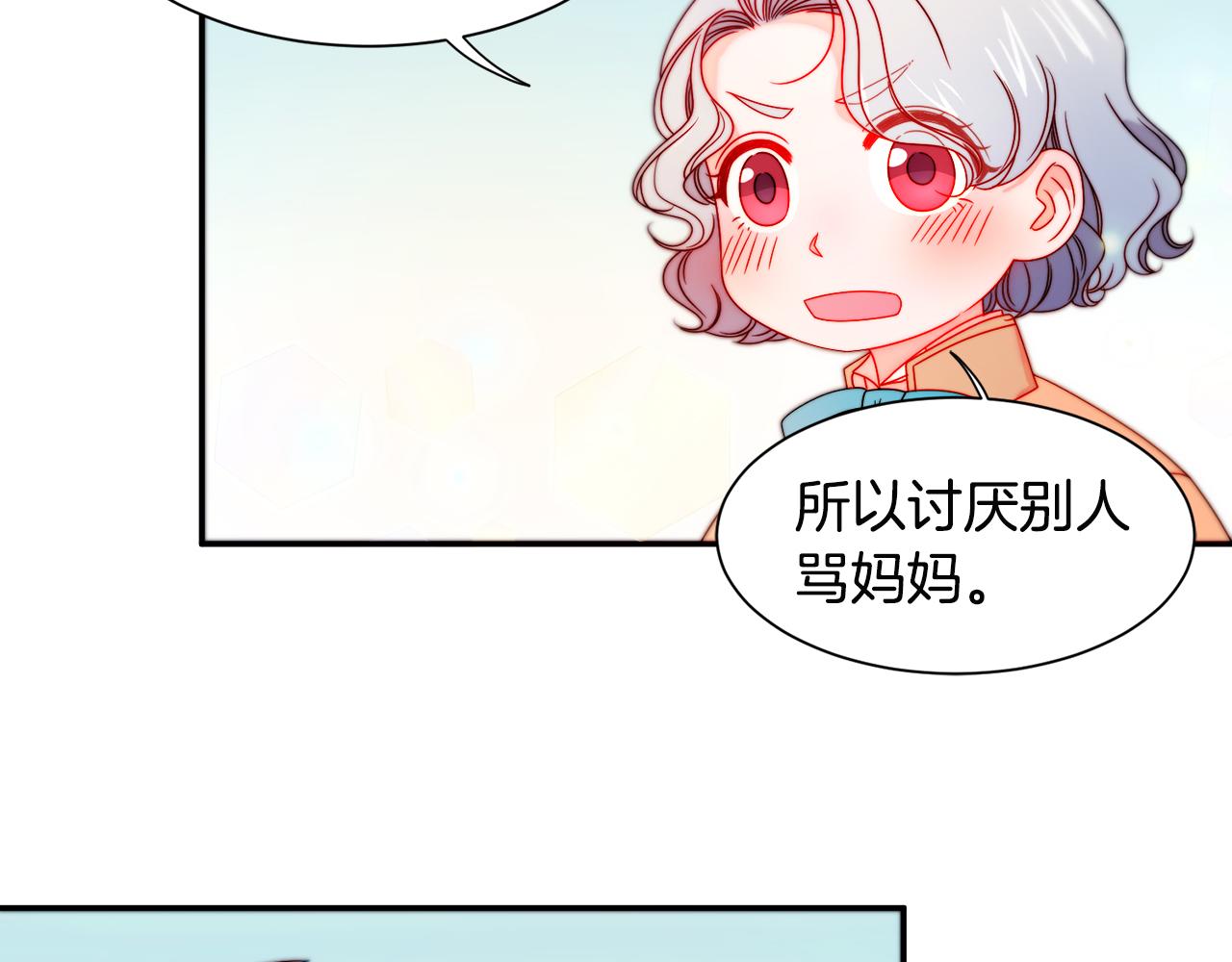 第29话 自我成长61