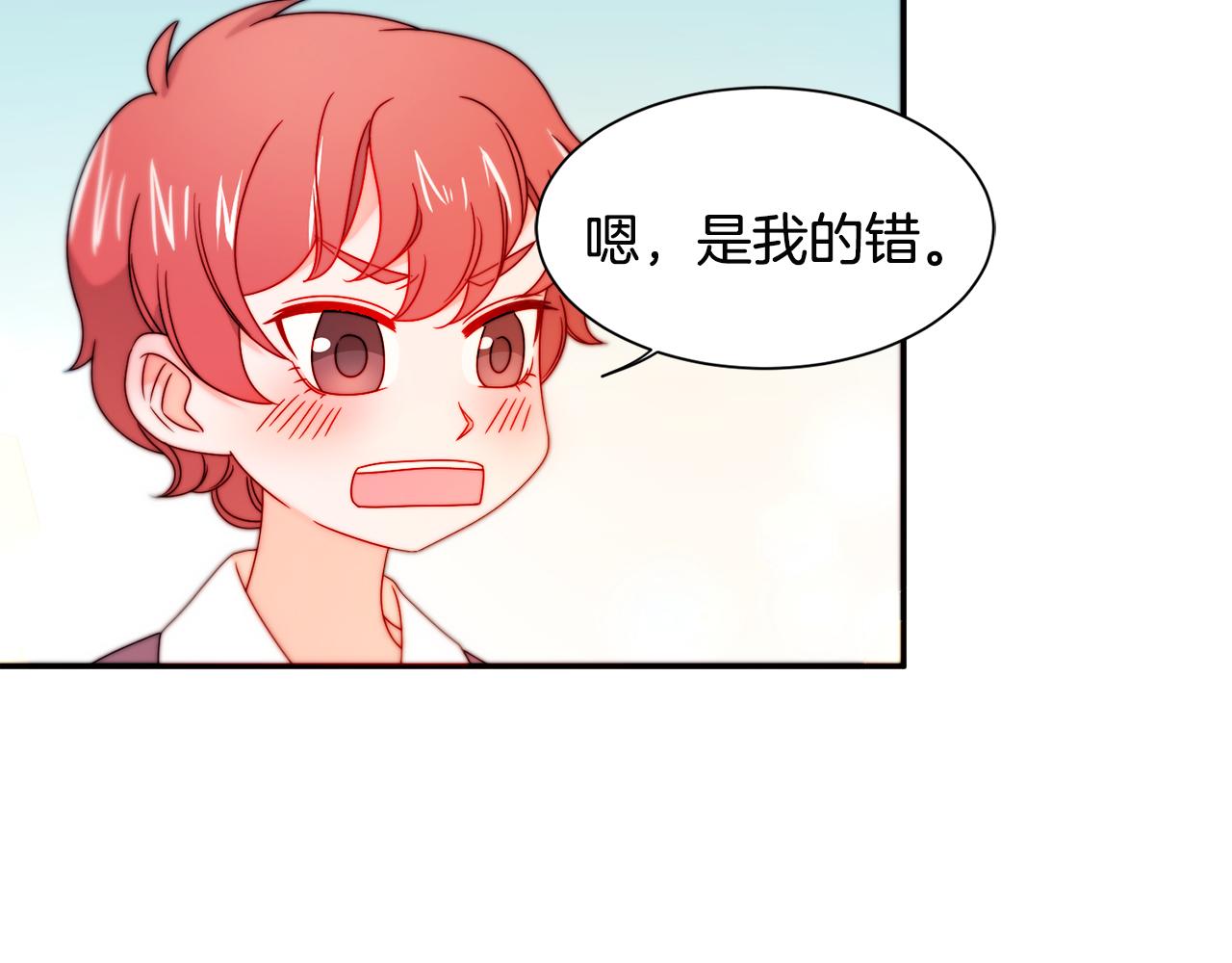第29话 自我成长62
