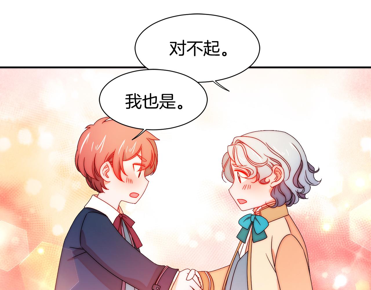 第29话 自我成长63