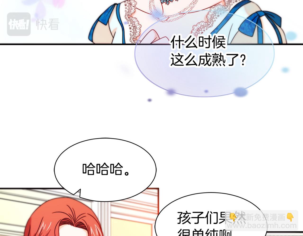 第29话 自我成长66