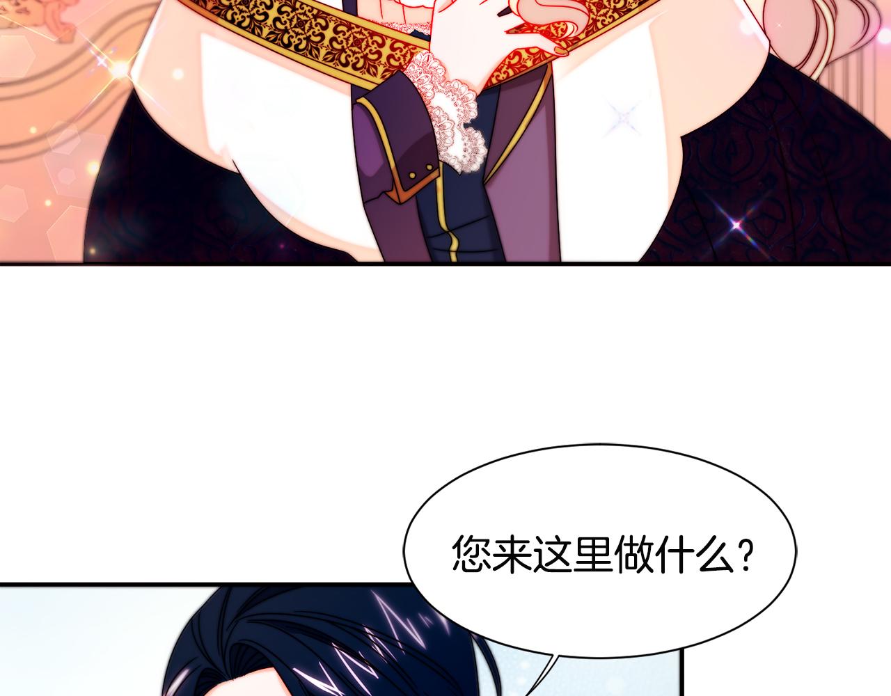 第29话 自我成长69