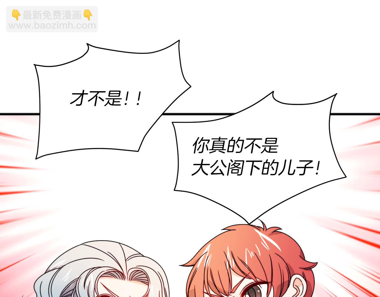 第29话 自我成长7