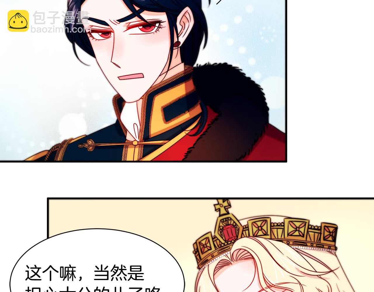 第29话 自我成长70