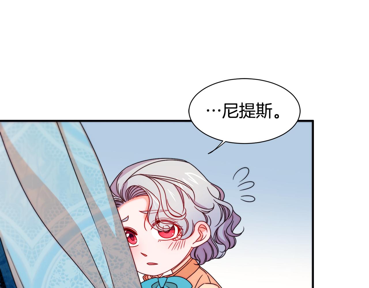 第29话 自我成长74