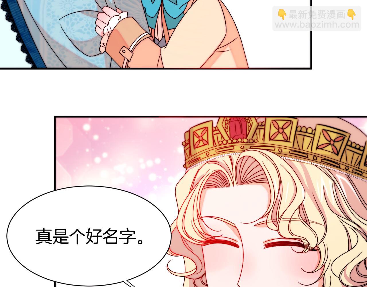 第29话 自我成长75