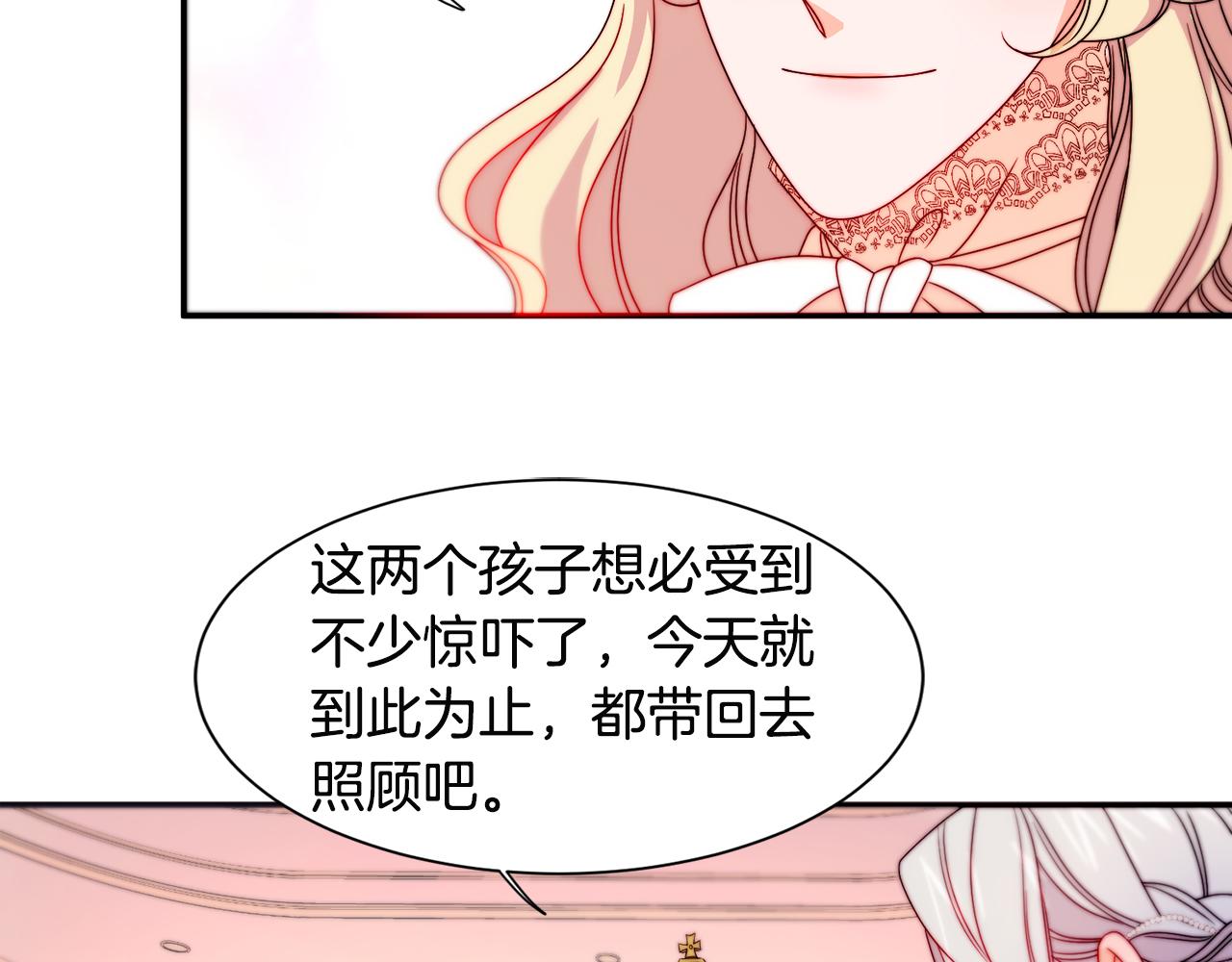 第29话 自我成长76