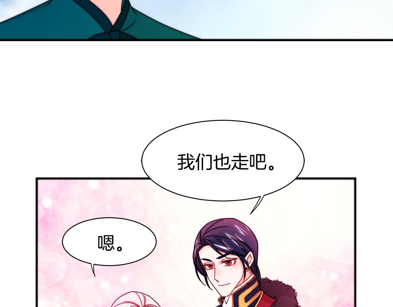 第29话 自我成长80