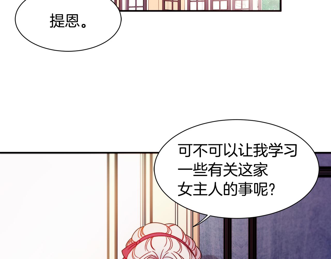 第29话 自我成长83