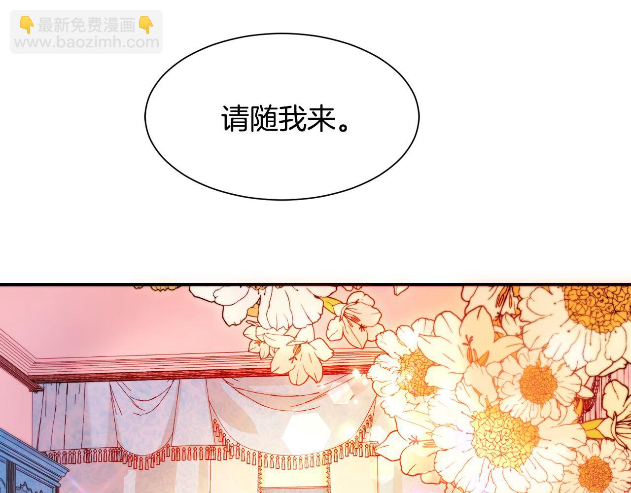 第29话 自我成长86