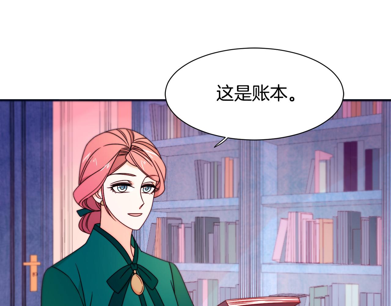 第29话 自我成长89