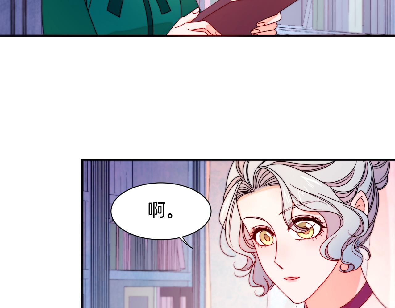 第29话 自我成长90