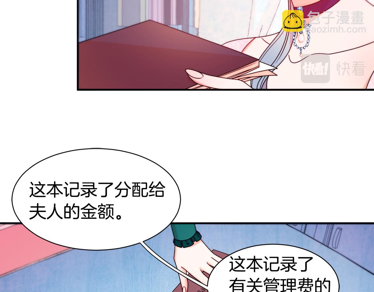 第29话 自我成长91