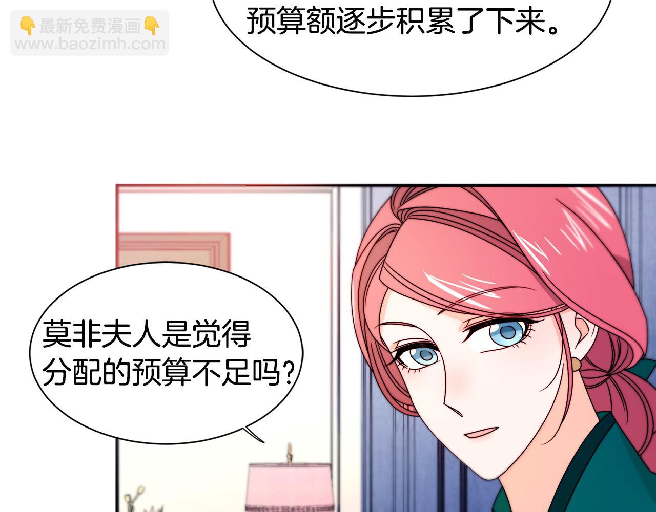 第29话 自我成长94