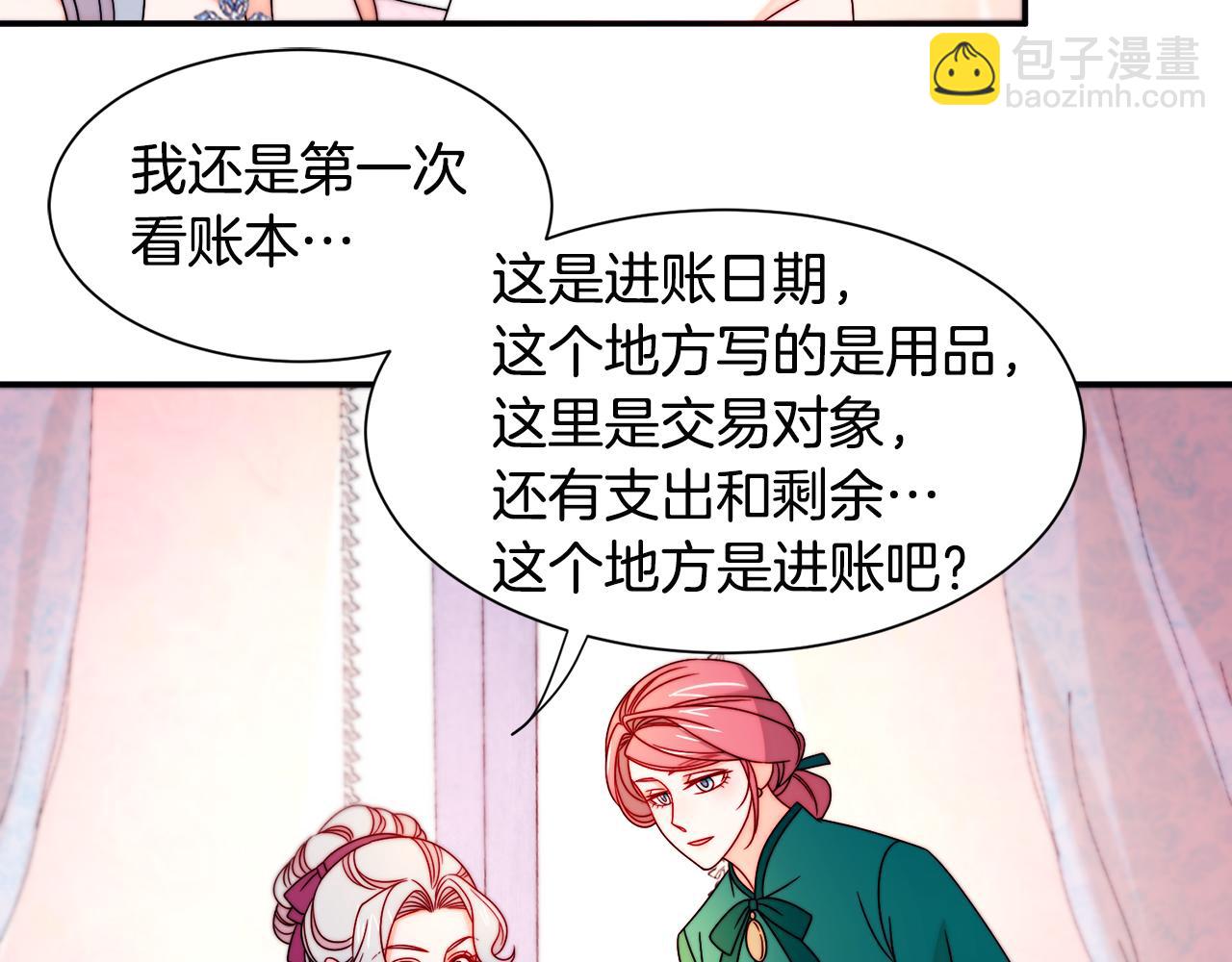 第29话 自我成长96
