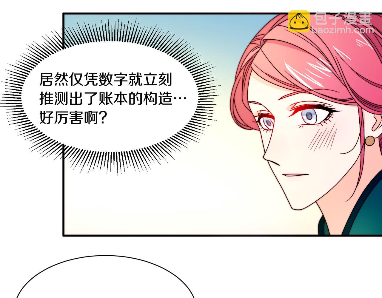 第29话 自我成长99
