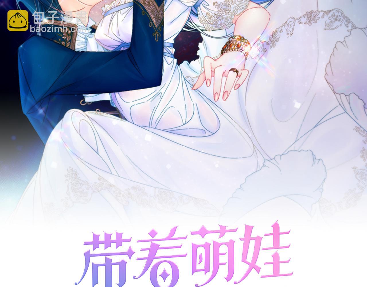 第38话 坦白一切1
