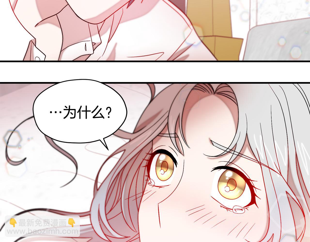 第38话 坦白一切104