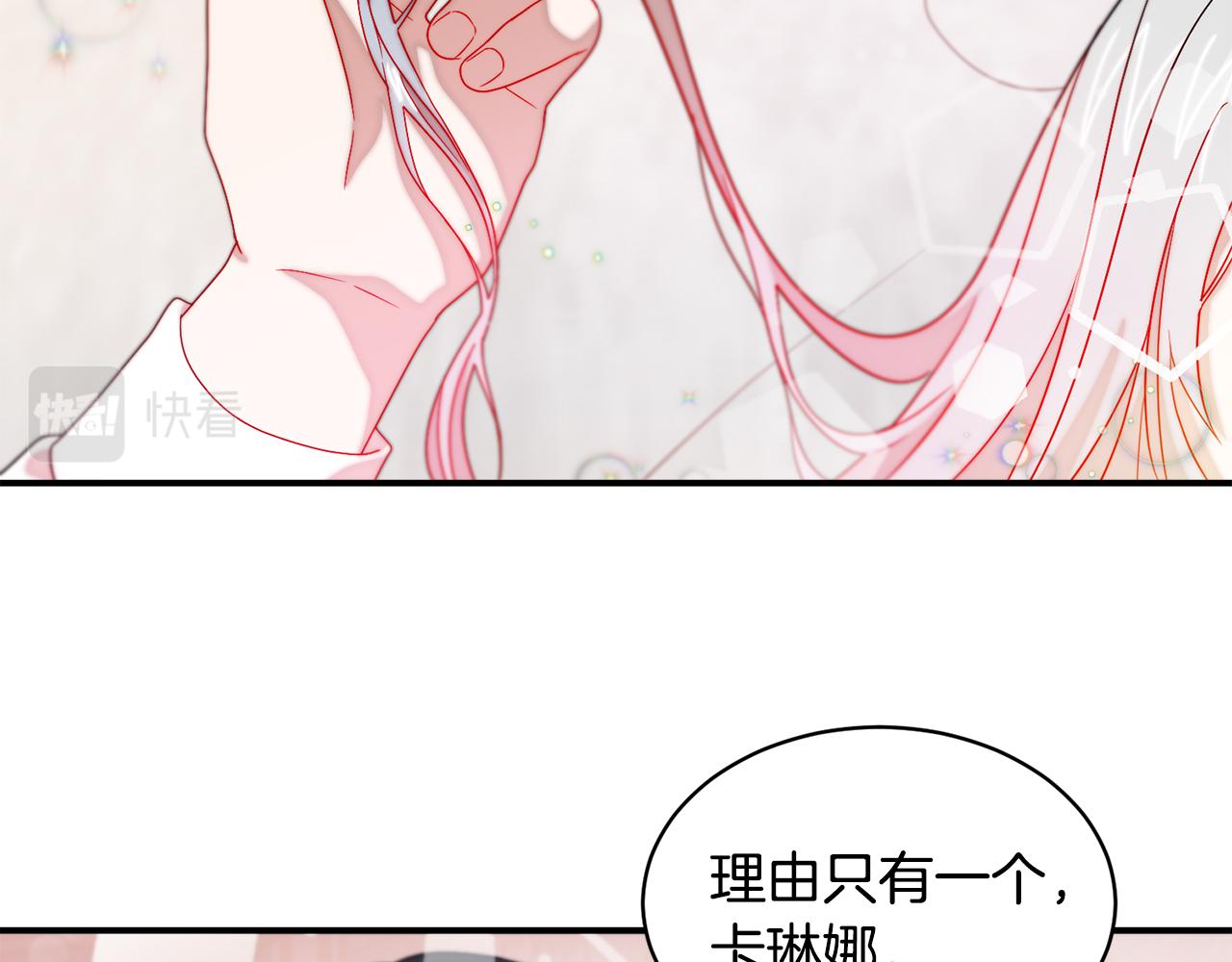 第38话 坦白一切106