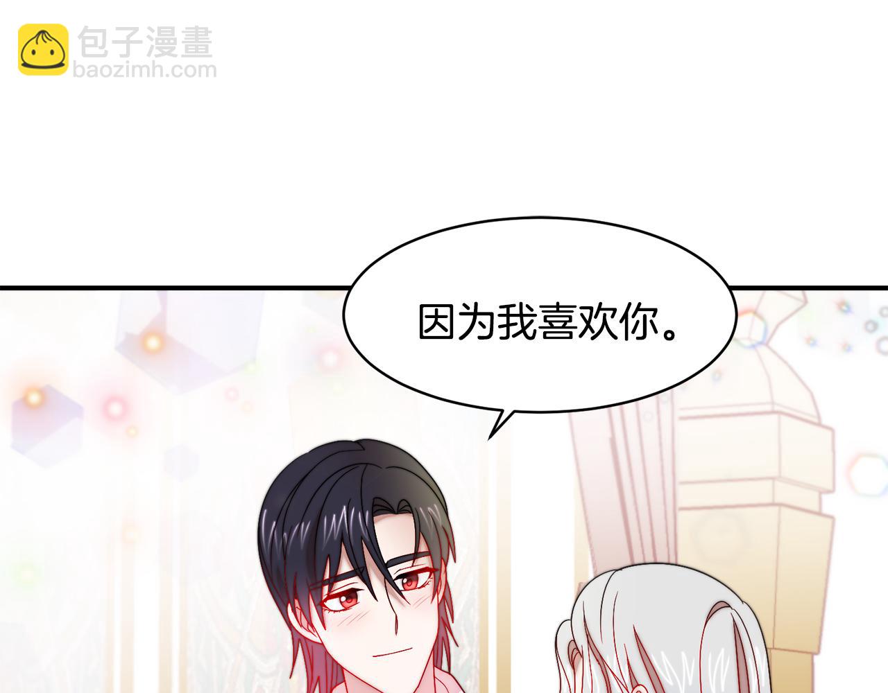 第38话 坦白一切109