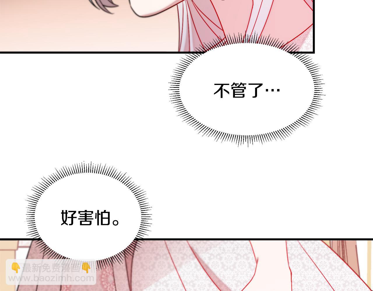 第38话 坦白一切11