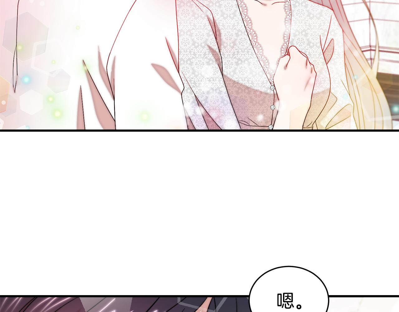 第38话 坦白一切112