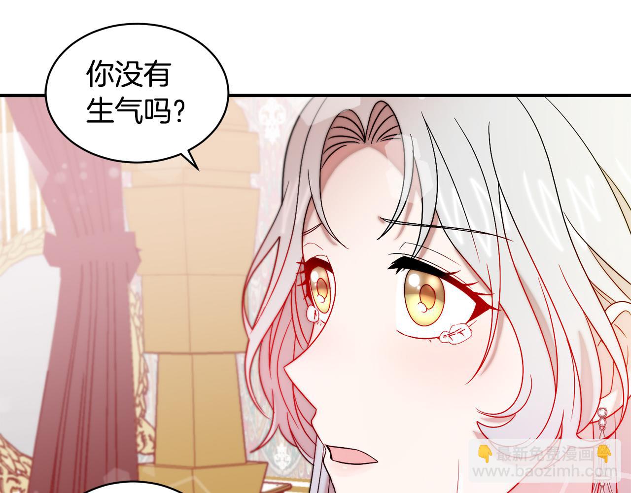 第38话 坦白一切114