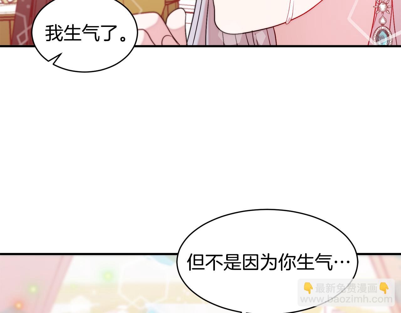 第38话 坦白一切115