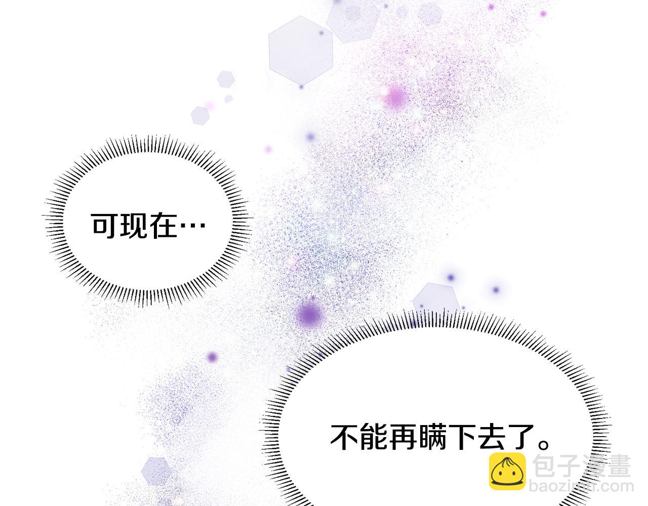 第38话 坦白一切13