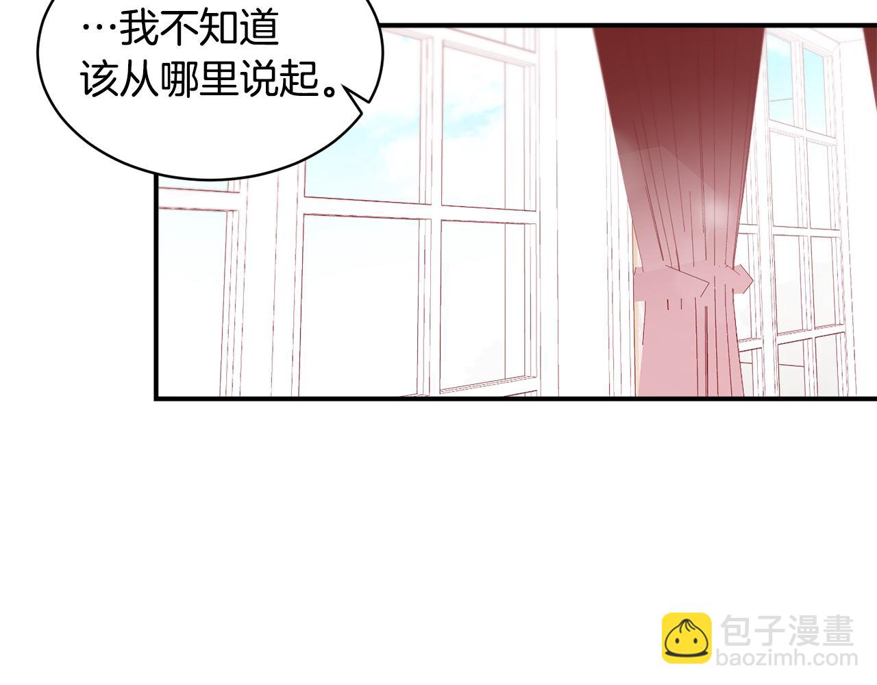 第38话 坦白一切19