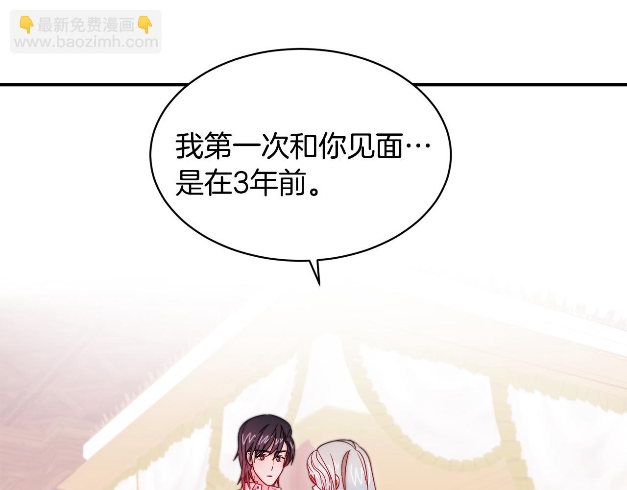 第38话 坦白一切20