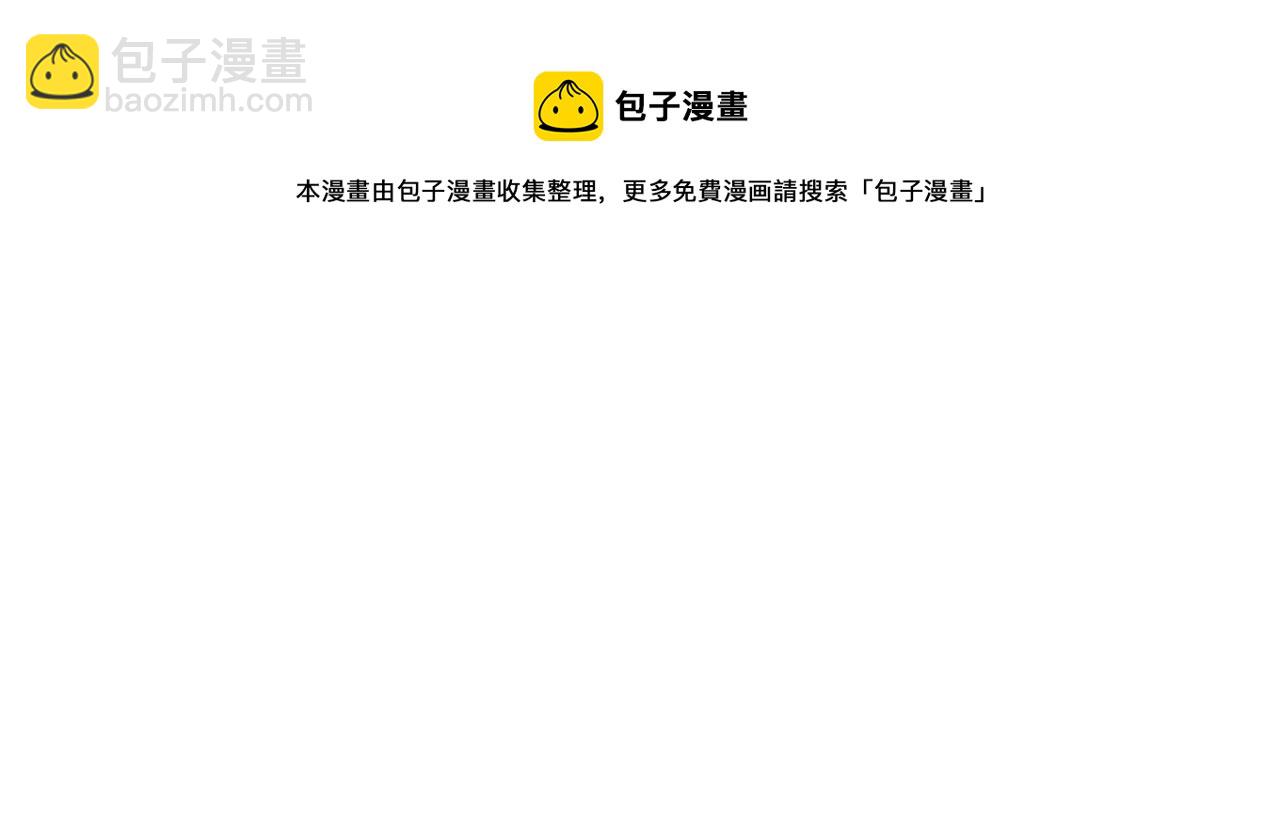 第38话 坦白一切23