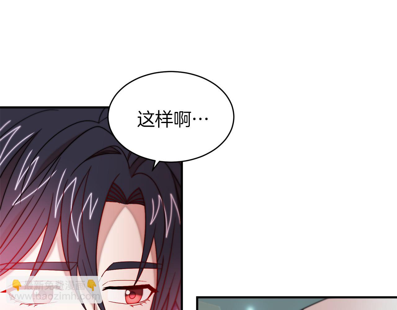 第38话 坦白一切24